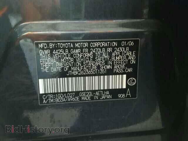 2006 LEXUS IS250 - VIN: JTHBK262365011351 - Фото 10