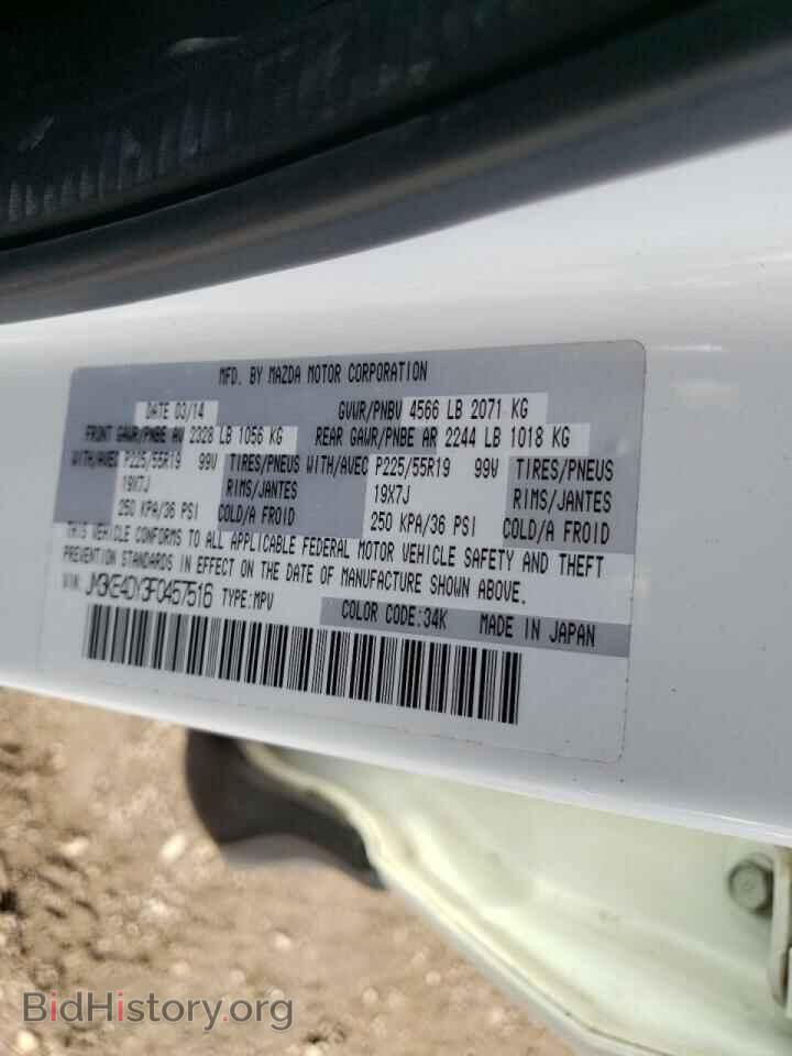 2015 MAZDA CX-5 - VIN: JM3KE4DY3F0457516 - Фото 10