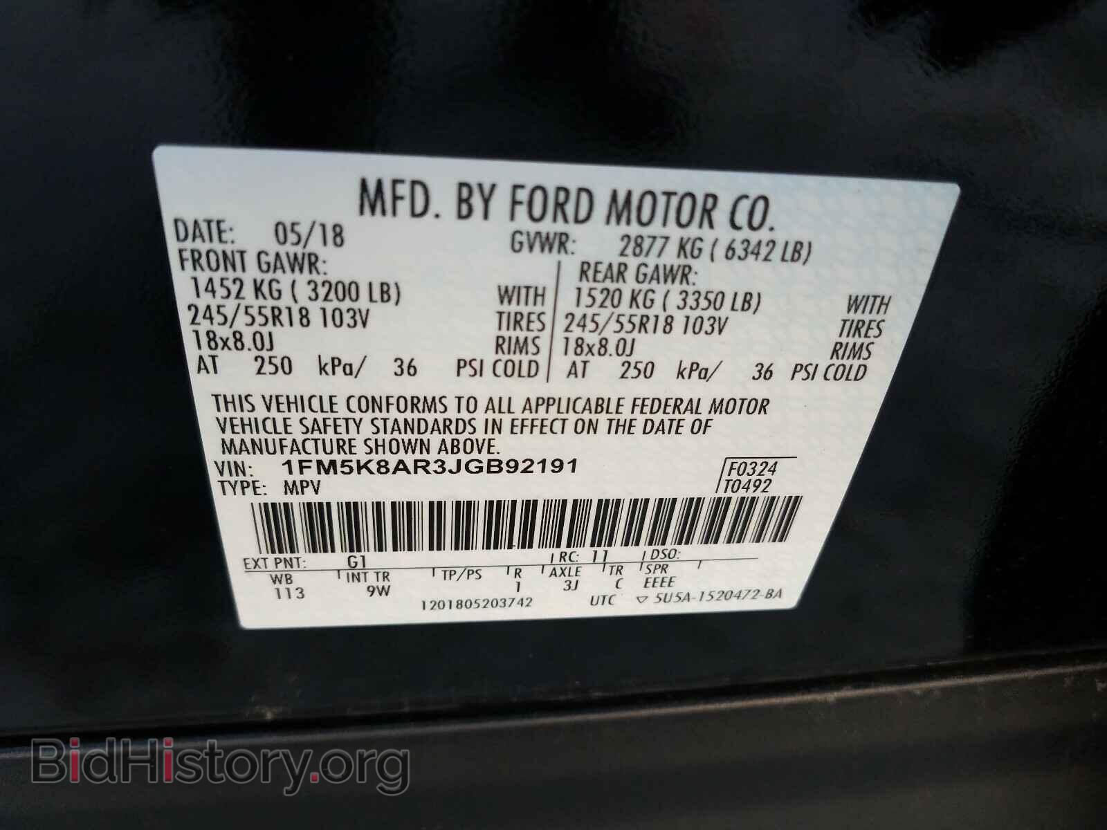 2018 FORD EXPLORER - VIN: 1FM5K8AR3JGB92191 - Фото 10