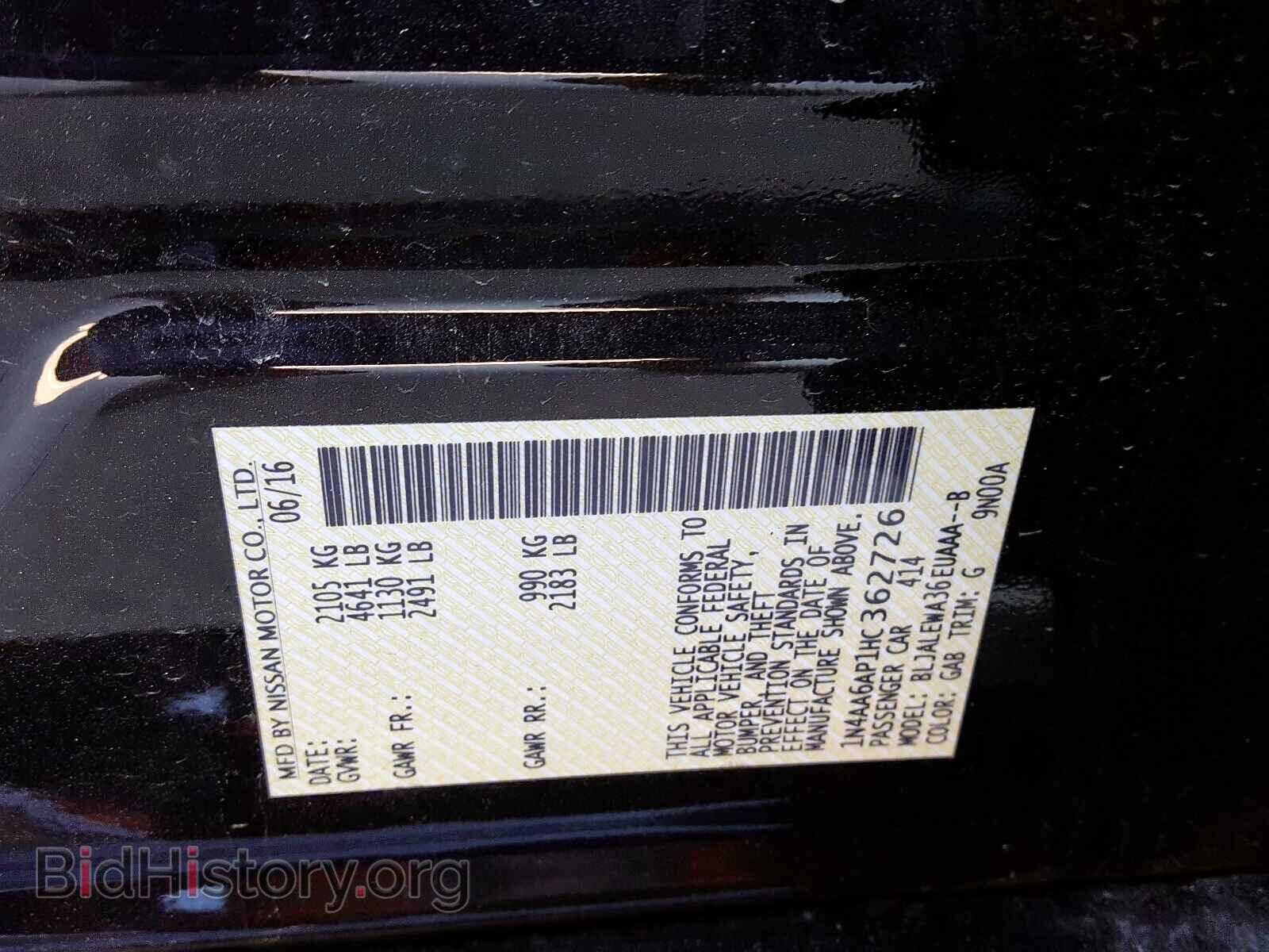 2017 NISSAN MAXIMA - VIN: 1N4AA6AP1HC362726 - Photo 10