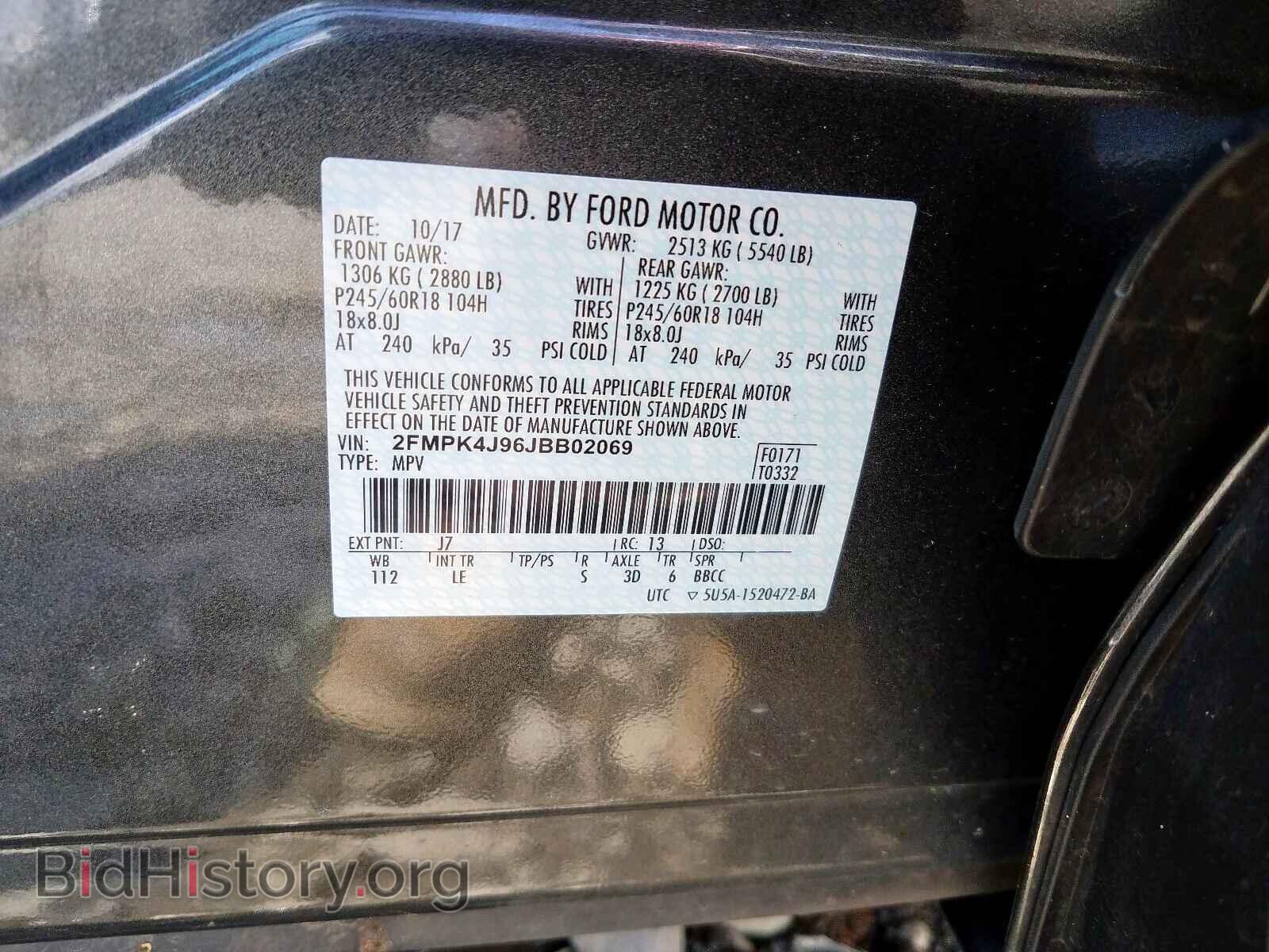 2018 FORD EDGE - VIN: 2FMPK4J96JBB02069 - Фото 10