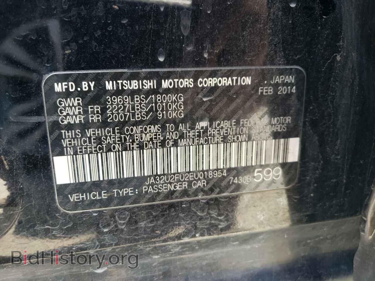 2014 MITSUBISHI LANCER - VIN: JA32U2FU2EU018954 - Фото 10