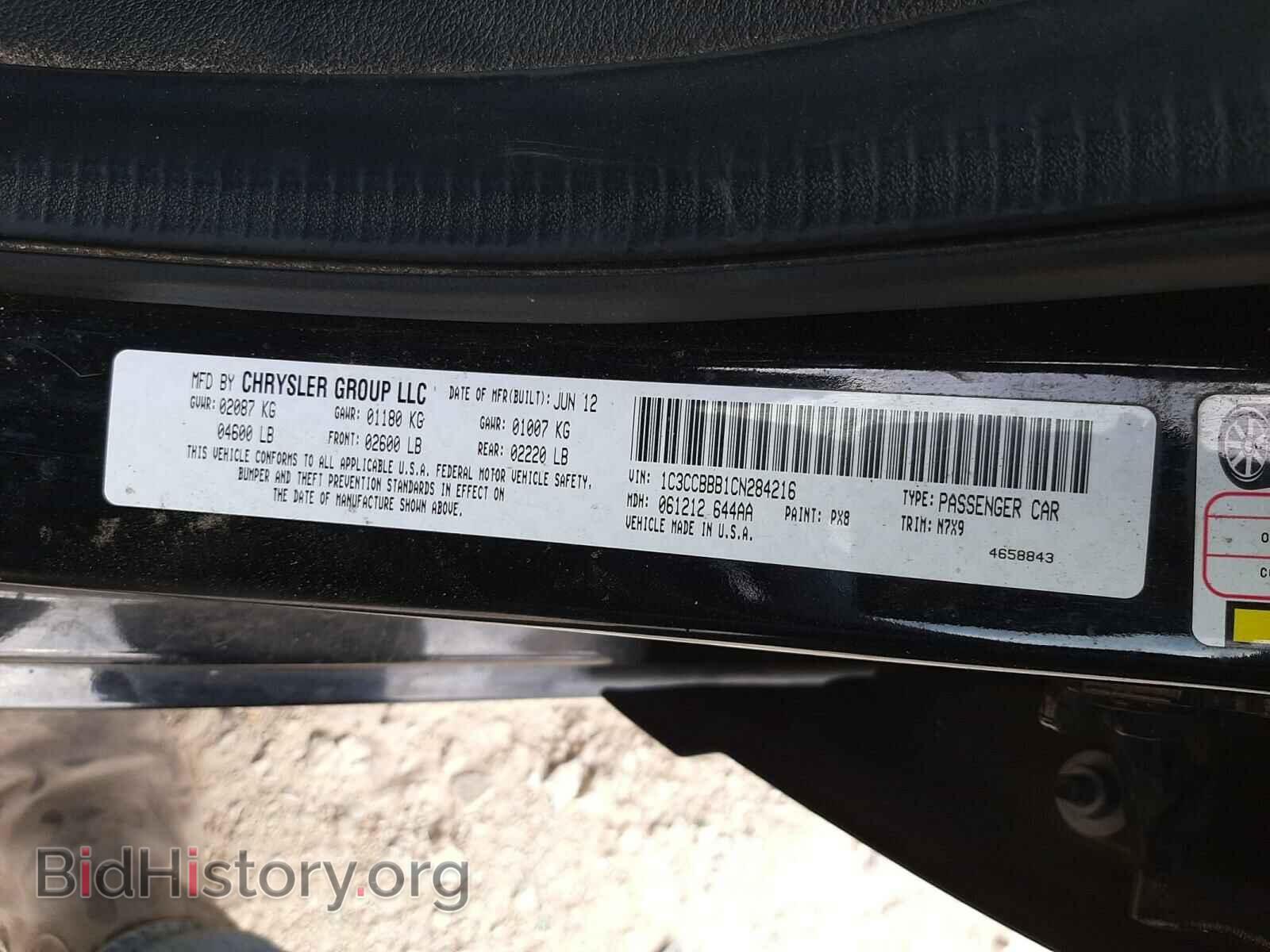 2012 CHRYSLER 200 - VIN: 1C3CCBBB1CN284216 - Фото 10