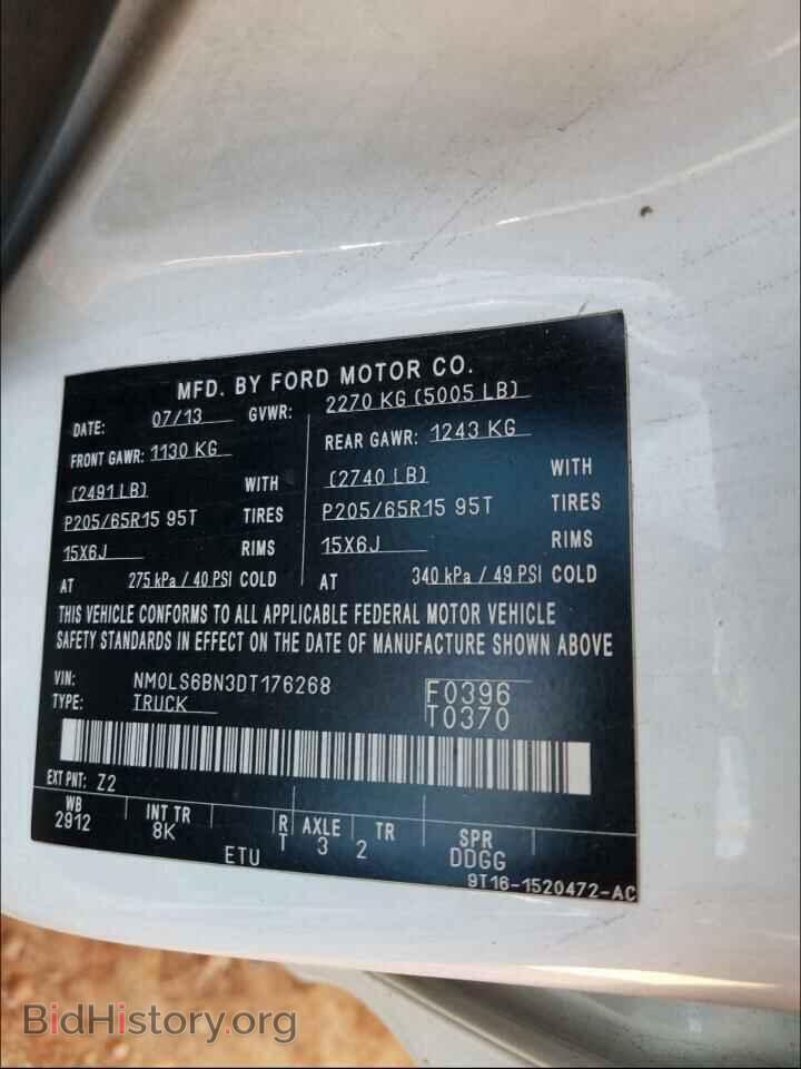 2013 FORD TRANSIT CO - VIN: NM0LS6BN3DT176268 - Фото 10