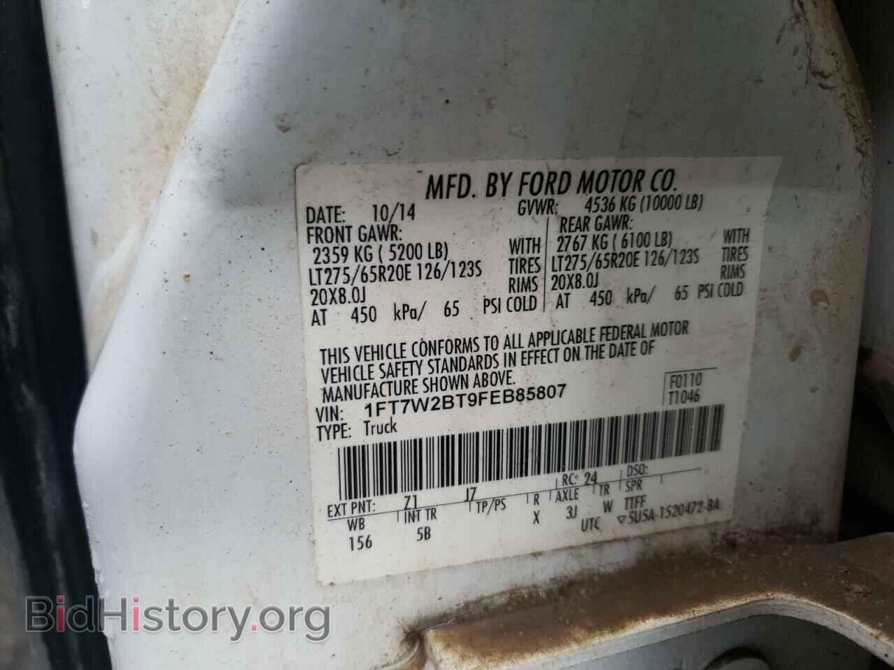 2015 FORD F250 - VIN: 1FT7W2BT9FEB85807 - Фото 10
