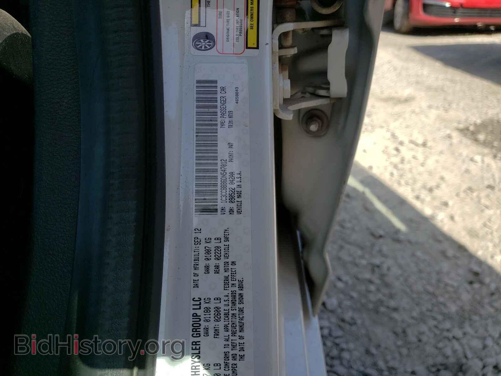 2013 CHRYSLER 200 - VIN: 1C3CCBBB6DN547012 - Фото 10