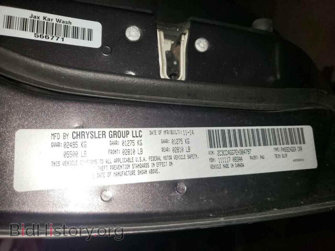 2014 CHRYSLER 300 - VIN: 2C3CCAGG7EH384797 - Photo 10