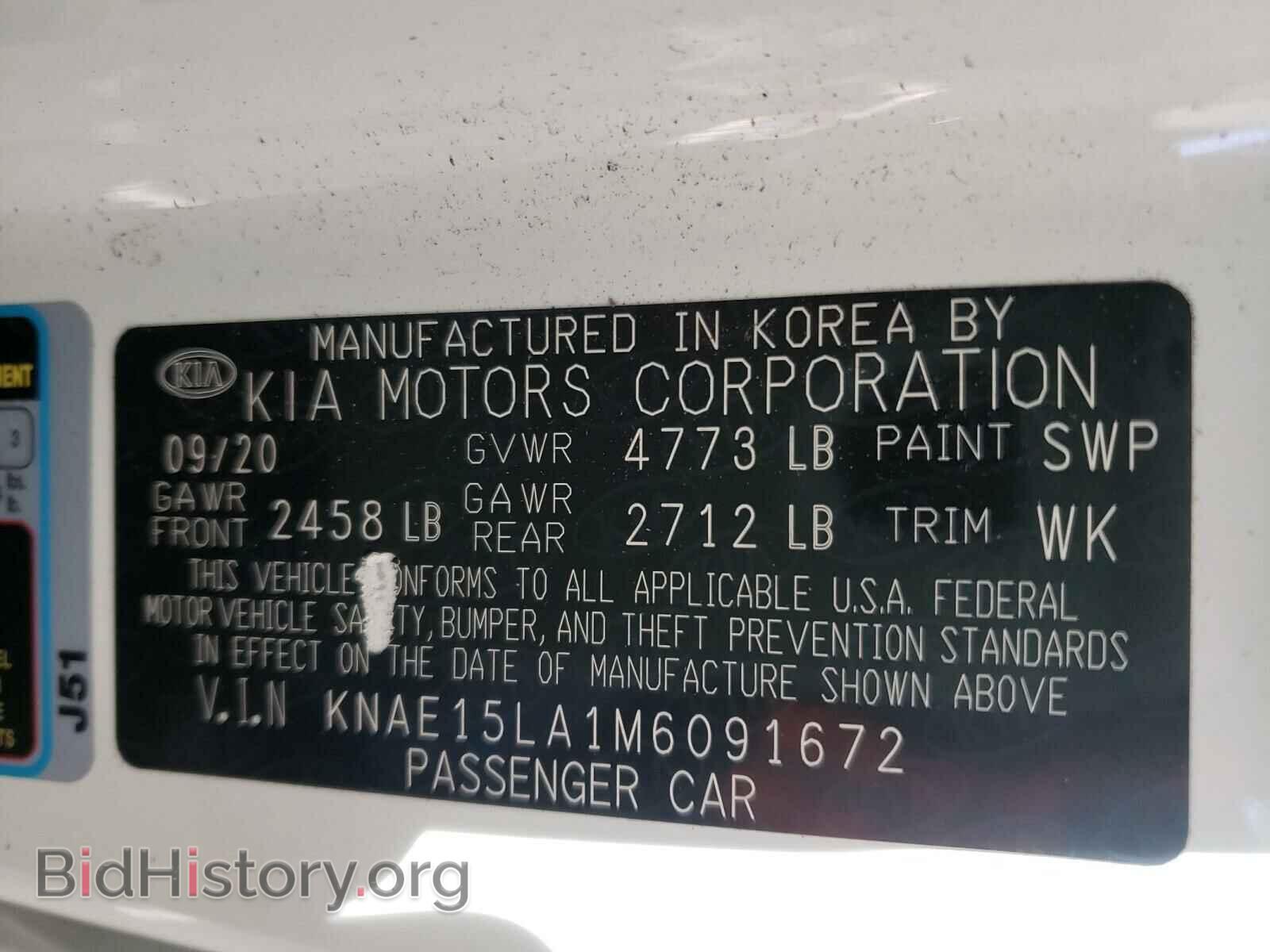 2021 KIA STINGER - VIN: KNAE15LA1M6091672 - Фото 10