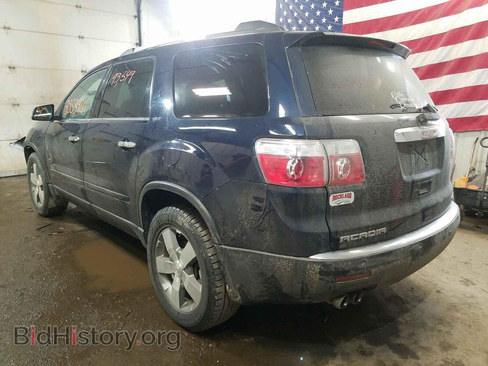 2012 GMC ACADIA - VIN: 1GKKVRED8CJ185380 - Фото 3