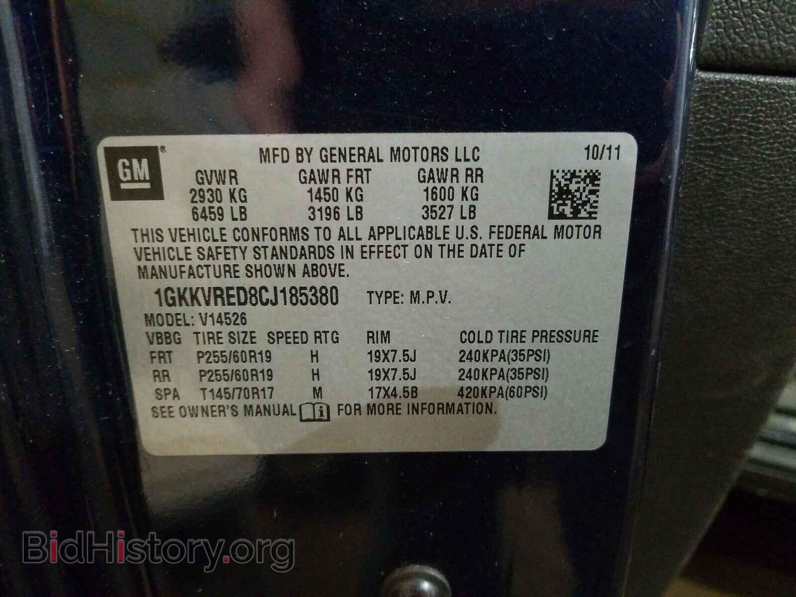 2012 GMC ACADIA - VIN: 1GKKVRED8CJ185380 - Фото 10
