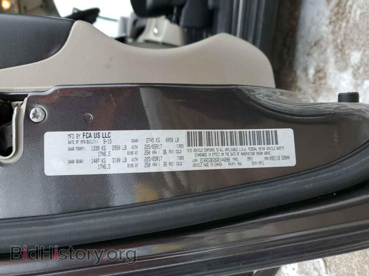 2016 DODGE CARAVAN - VIN: 2C4RDGBG9GR144208 - Фото 13