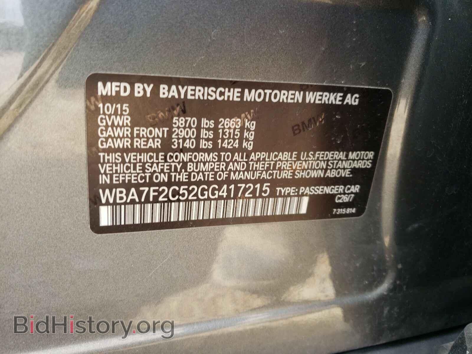 2016 BMW 7 SERIES - VIN: WBA7F2C52GG417215 - Фото 10