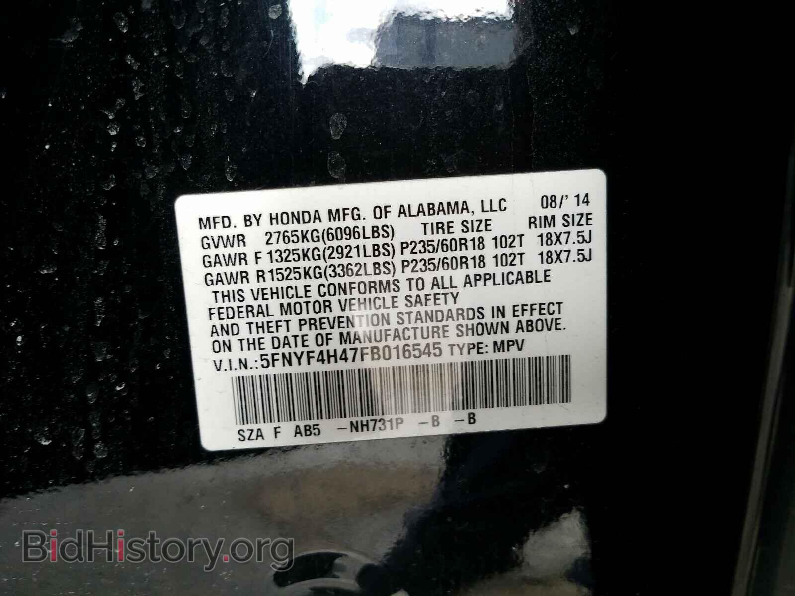 2015 HONDA PILOT - VIN: 5FNYF4H47FB016545 - Фото 10
