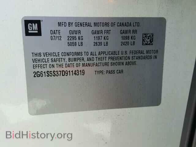 2013 CADILLAC XTS - VIN: 2G61S5S37D9114319 - Photo 10