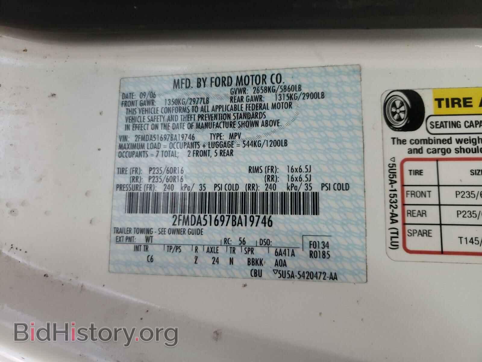 2007 FORD FREESTAR - VIN: 2FMDA51697BA19746 - Фото 10