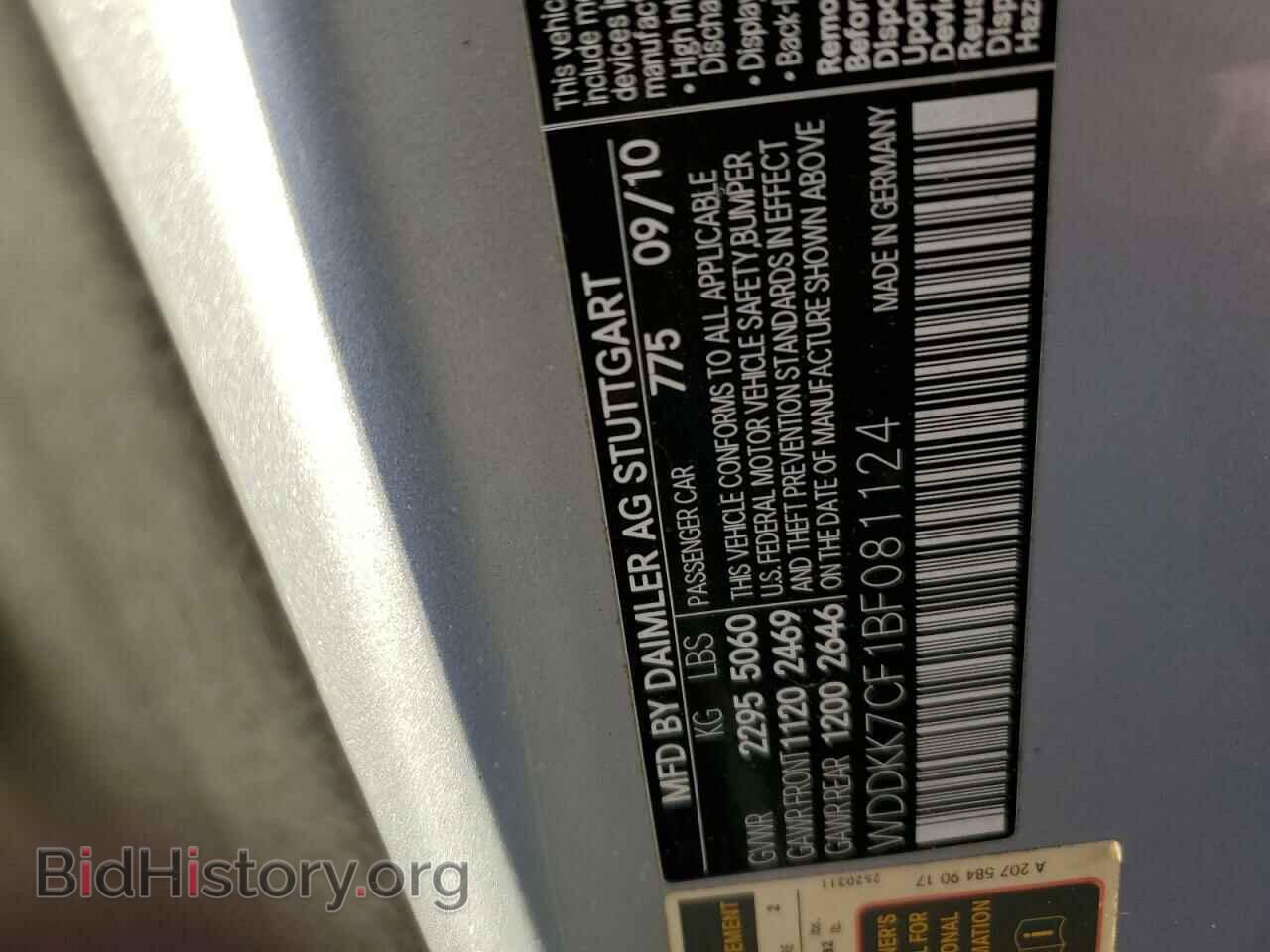 2011 MERCEDES-BENZ E-CLASS - VIN: WDDKK7CF1BF081124 - Фото 12