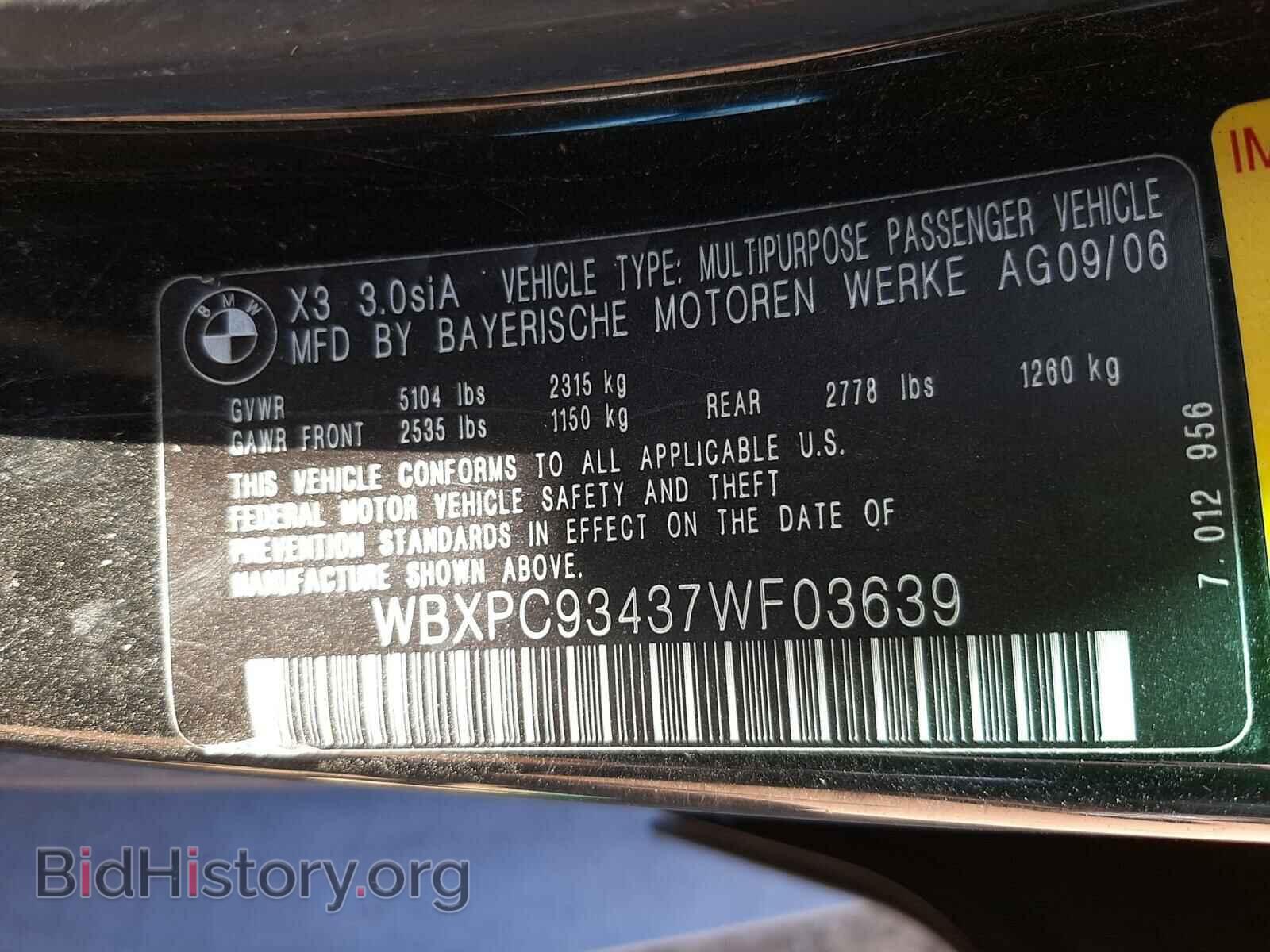 2007 BMW X3 - VIN: WBXPC93437WF03639 - Фото 10