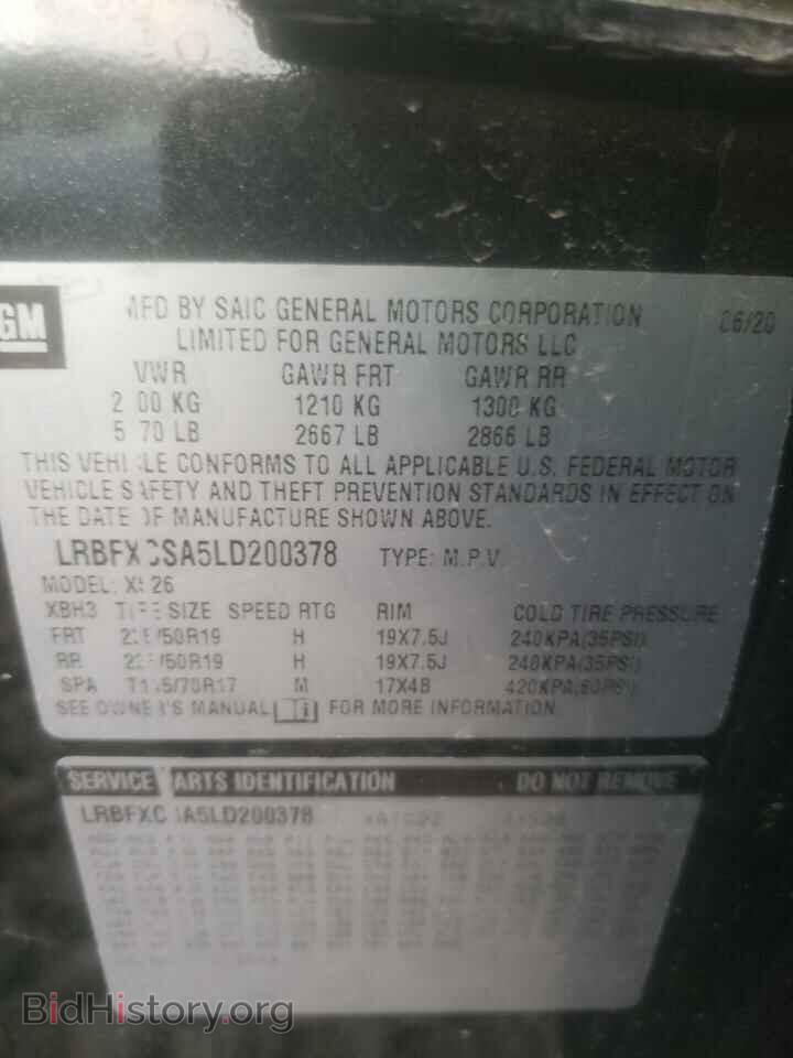 2020 BUICK ENVISION - VIN: LRBFXCSA5LD200378 - Photo 10
