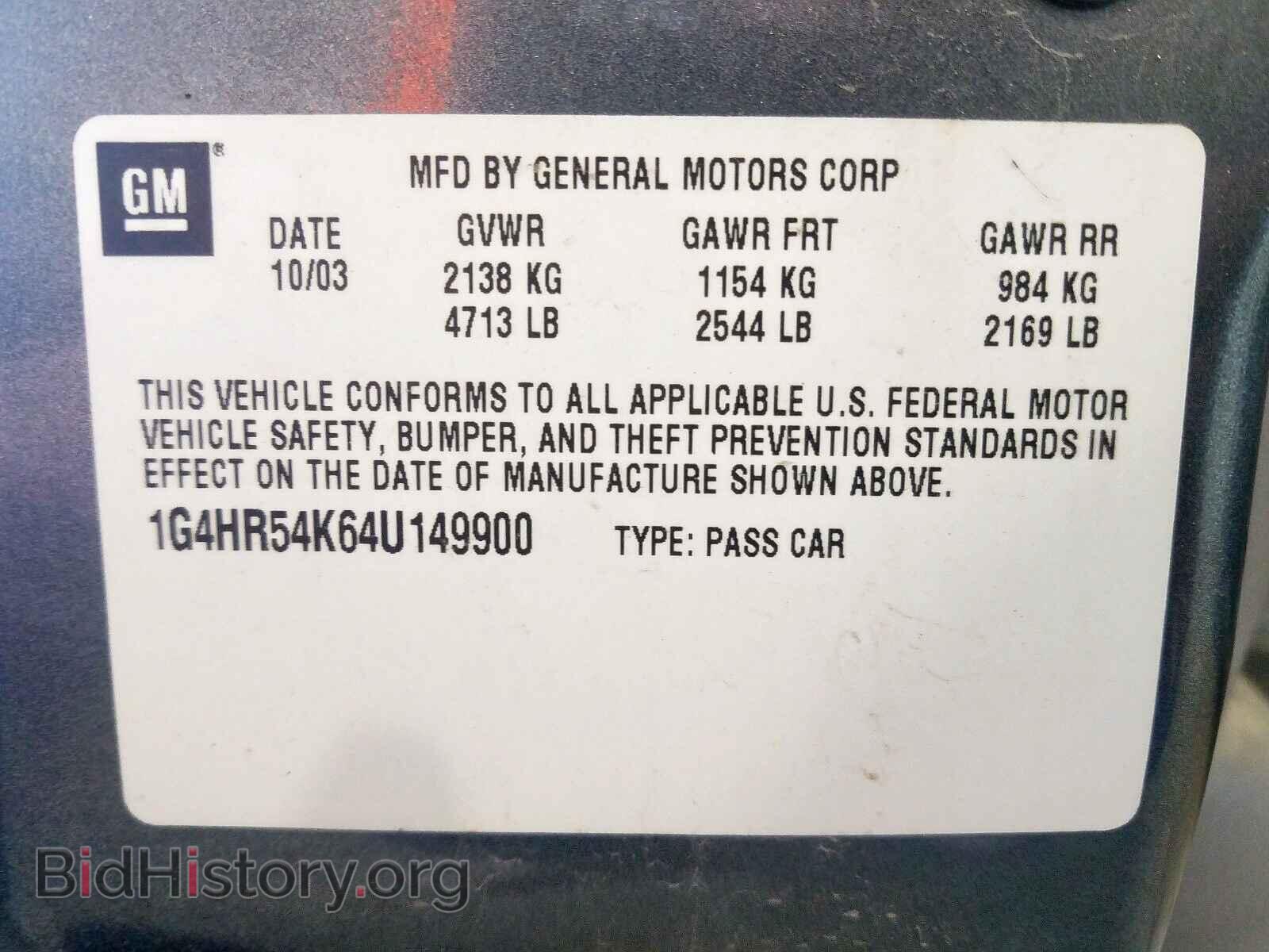 2004 BUICK LESABRE - VIN: 1G4HR54K64U149900 - Фото 10