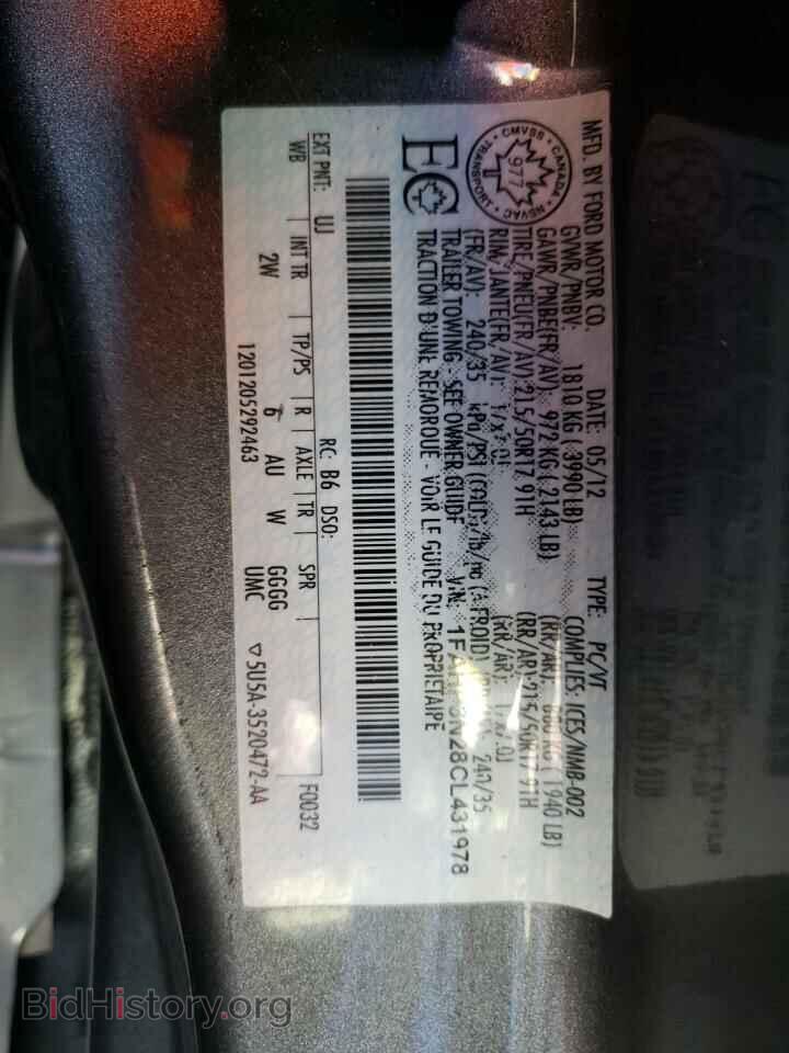 2012 FORD FOCUS - VIN: 1FAHP3N28CL431978 - Photo 10