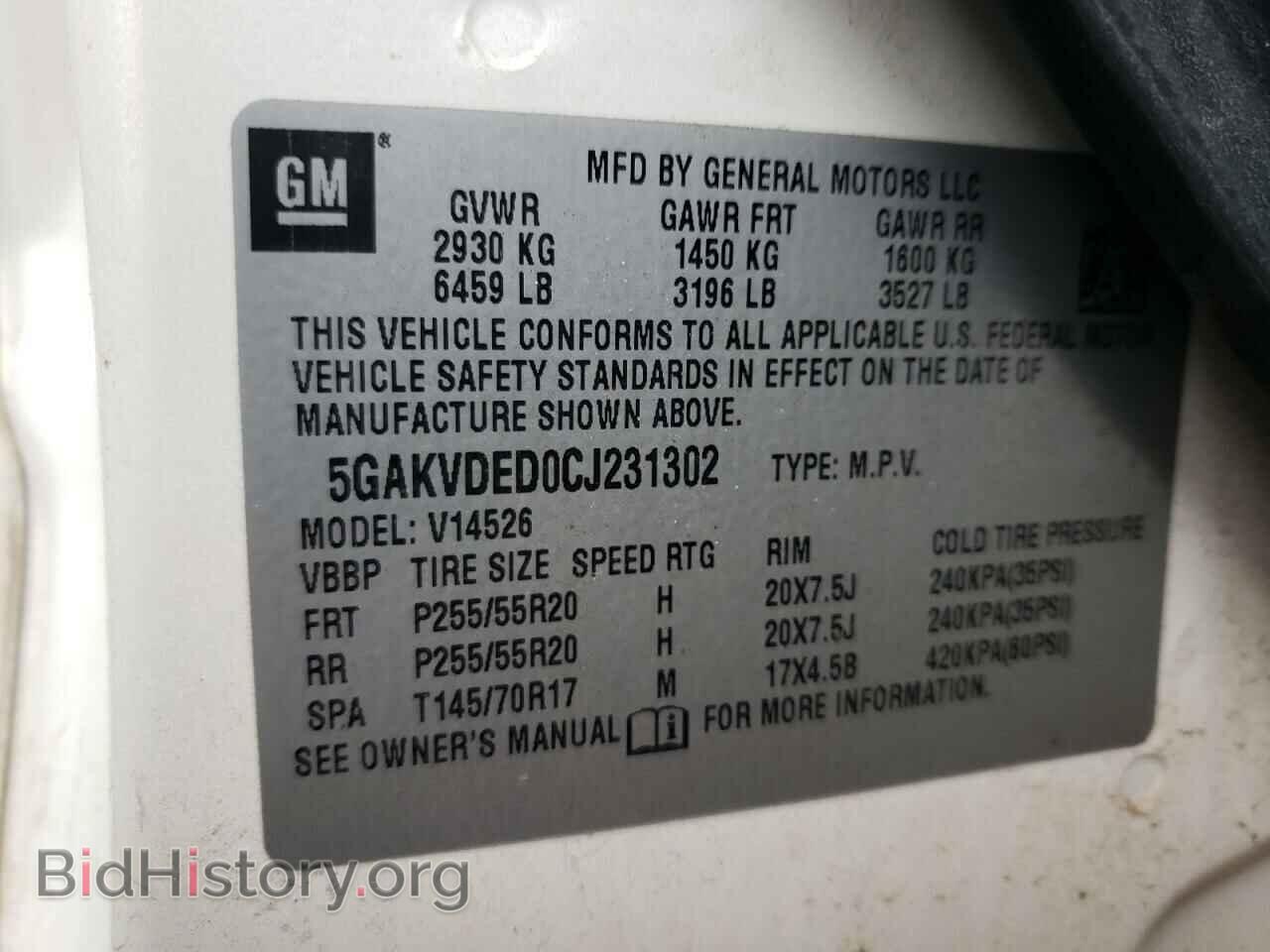 2012 BUICK ENCLAVE - VIN: 5GAKVDED0CJ231302 - Фото 13