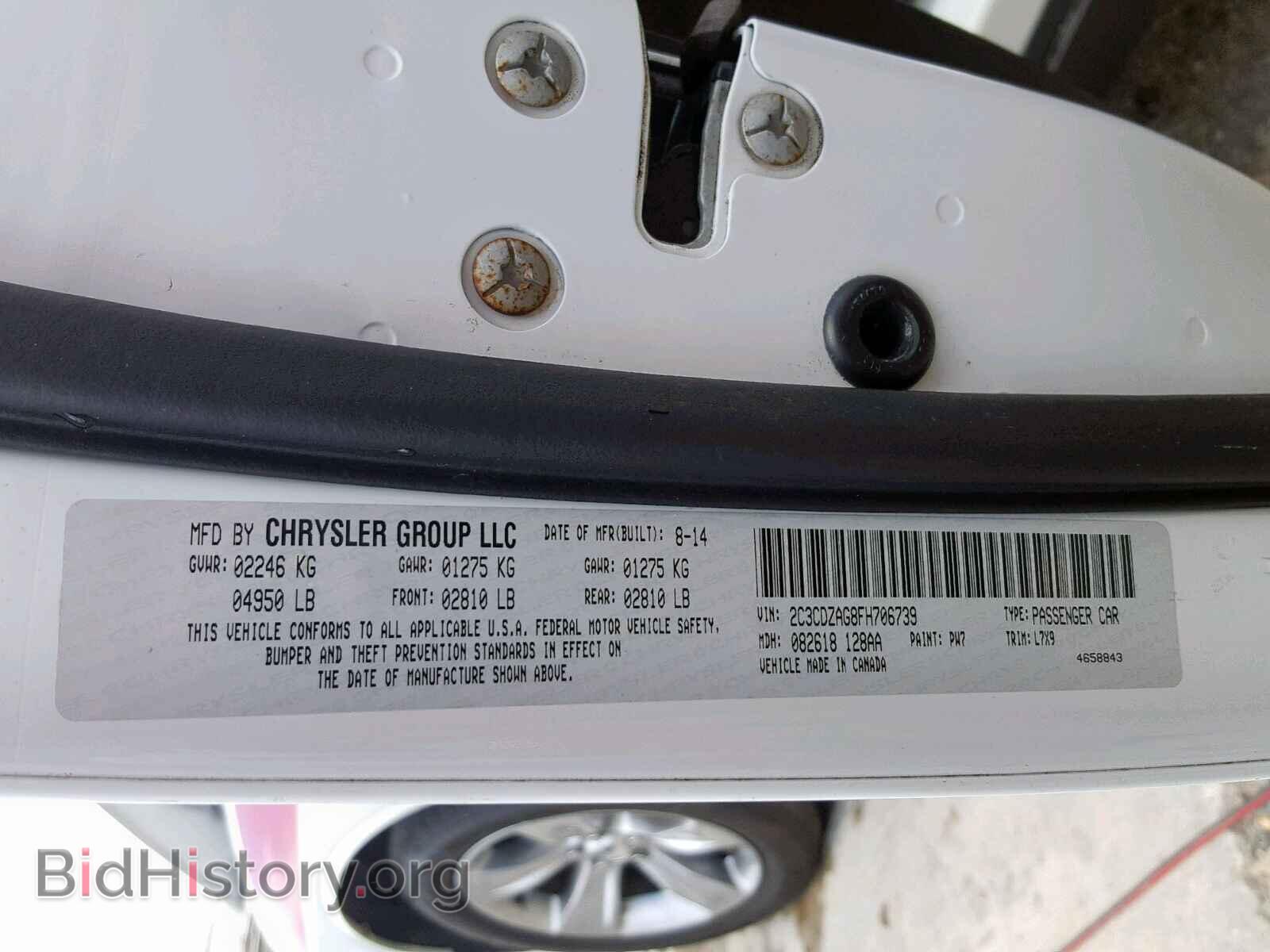 2015 DODGE CHALLENGER - VIN: 2C3CDZAG8FH706739 - Фото 10