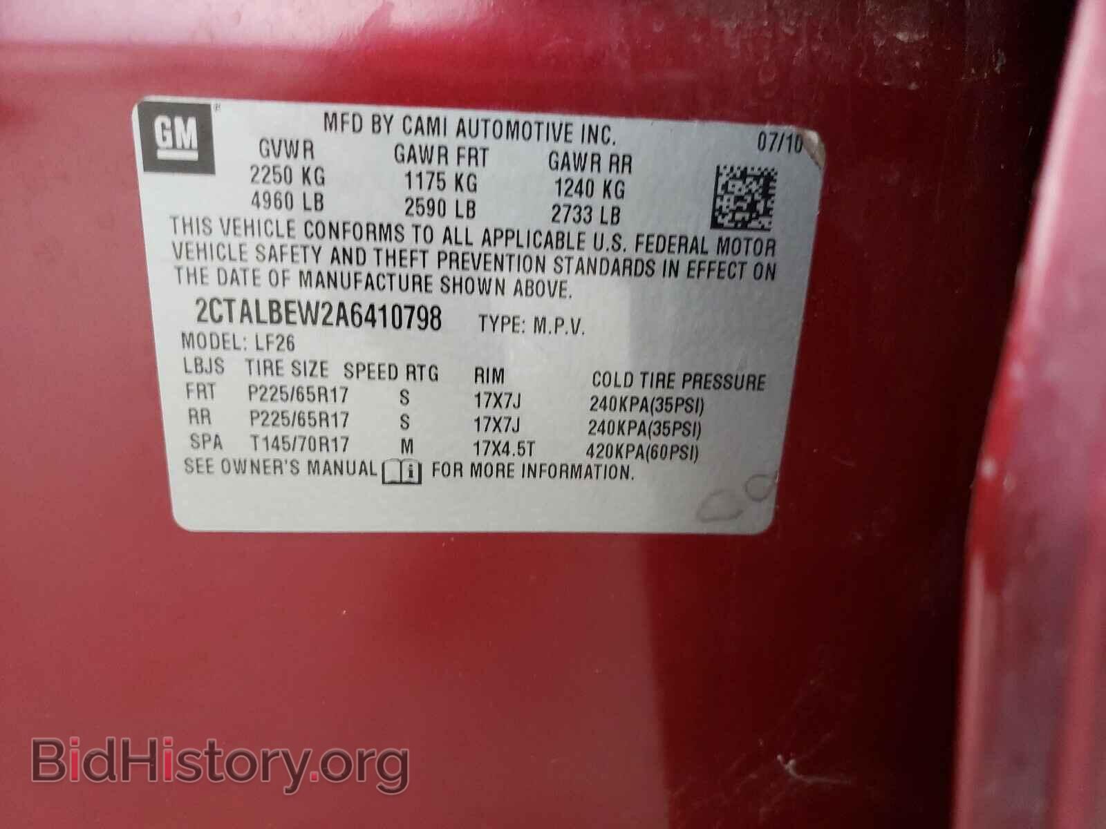 2010 GMC TERRAIN - VIN: 2CTALBEW2A6410798 - Фото 10