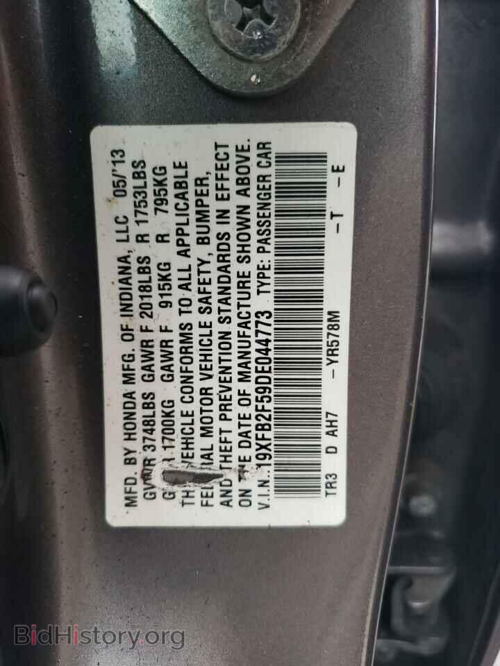2013 HONDA CIVIC - VIN: 19XFB2F59DE044773 - Фото 12