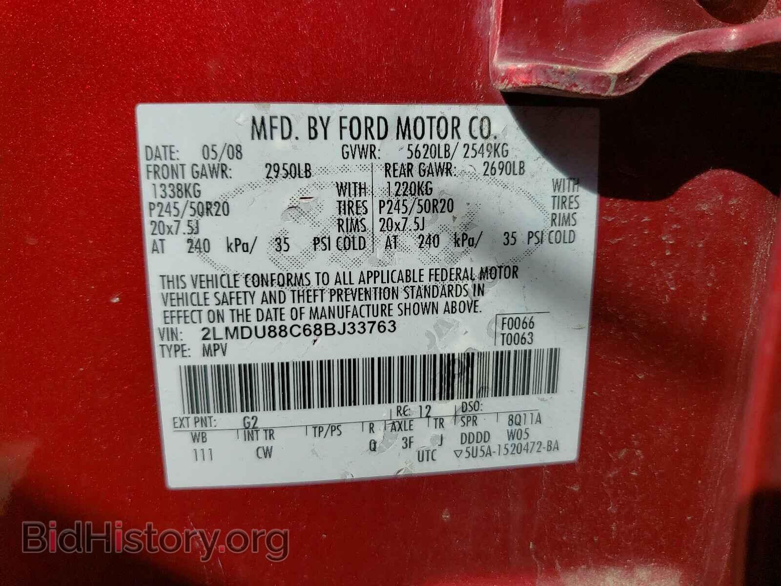2008 LINCOLN MKX - VIN: 2LMDU88C68BJ33763 - Photo 10
