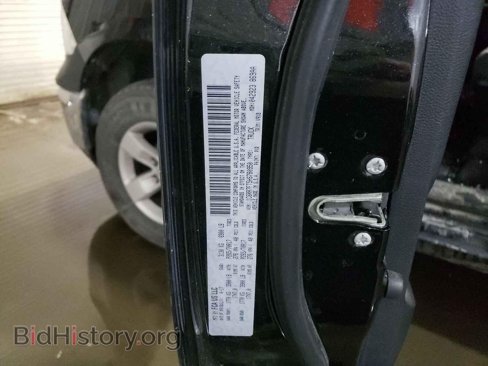 2017 RAM 1500 - VIN: 1C6RR7FT5HS780950 - Фото 10