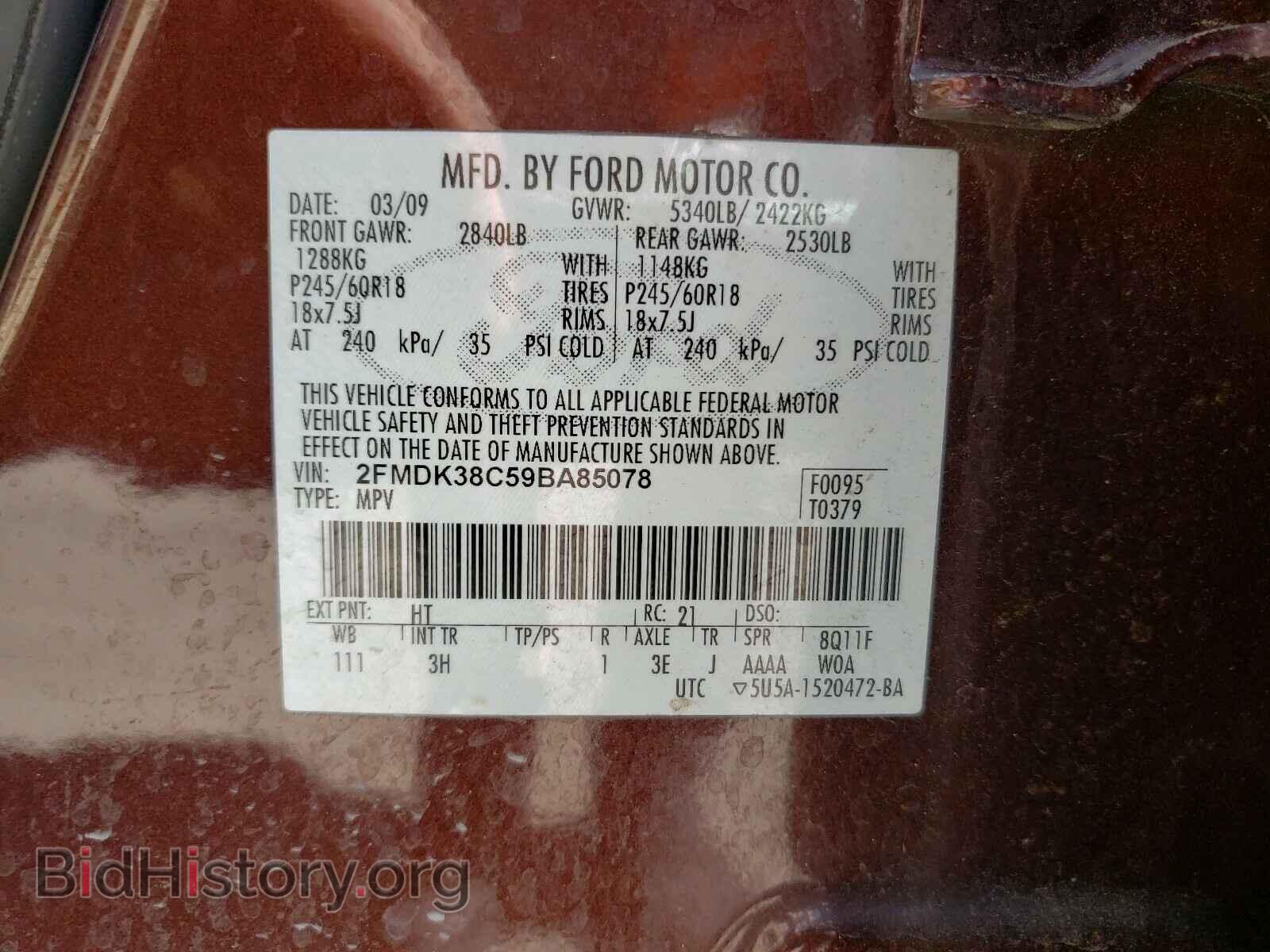 2009 FORD EDGE - VIN: 2FMDK38C59BA85078 - Photo 10