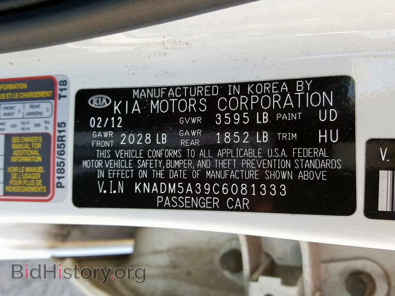 2012 KIA RIO - VIN: KNADM5A39C6081333 - Фото 10