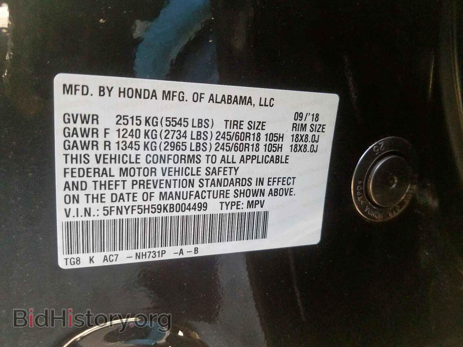 2019 HONDA PILOT - VIN: 5FNYF5H59KB004499 - Фото 10