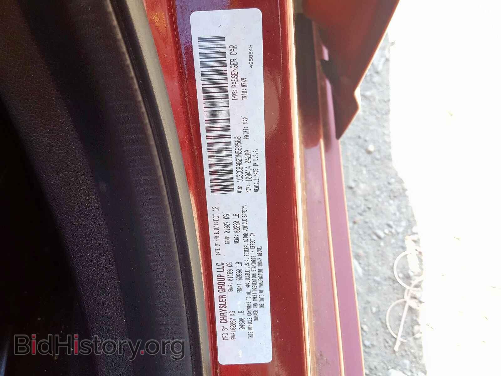 2013 CHRYSLER 200 - VIN: 1C3CCBAB2DN568568 - Photo 10
