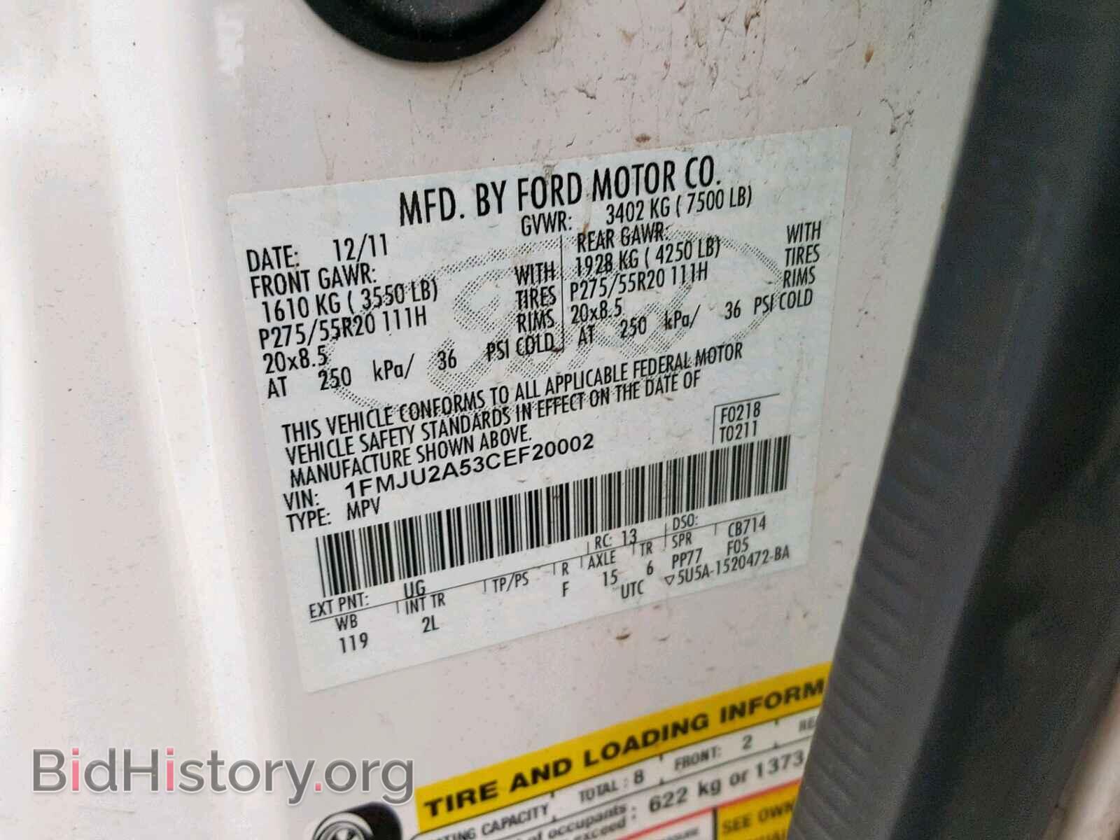 2012 FORD EXPEDITION - VIN: 1FMJU2A53CEF20002 - Фото 10
