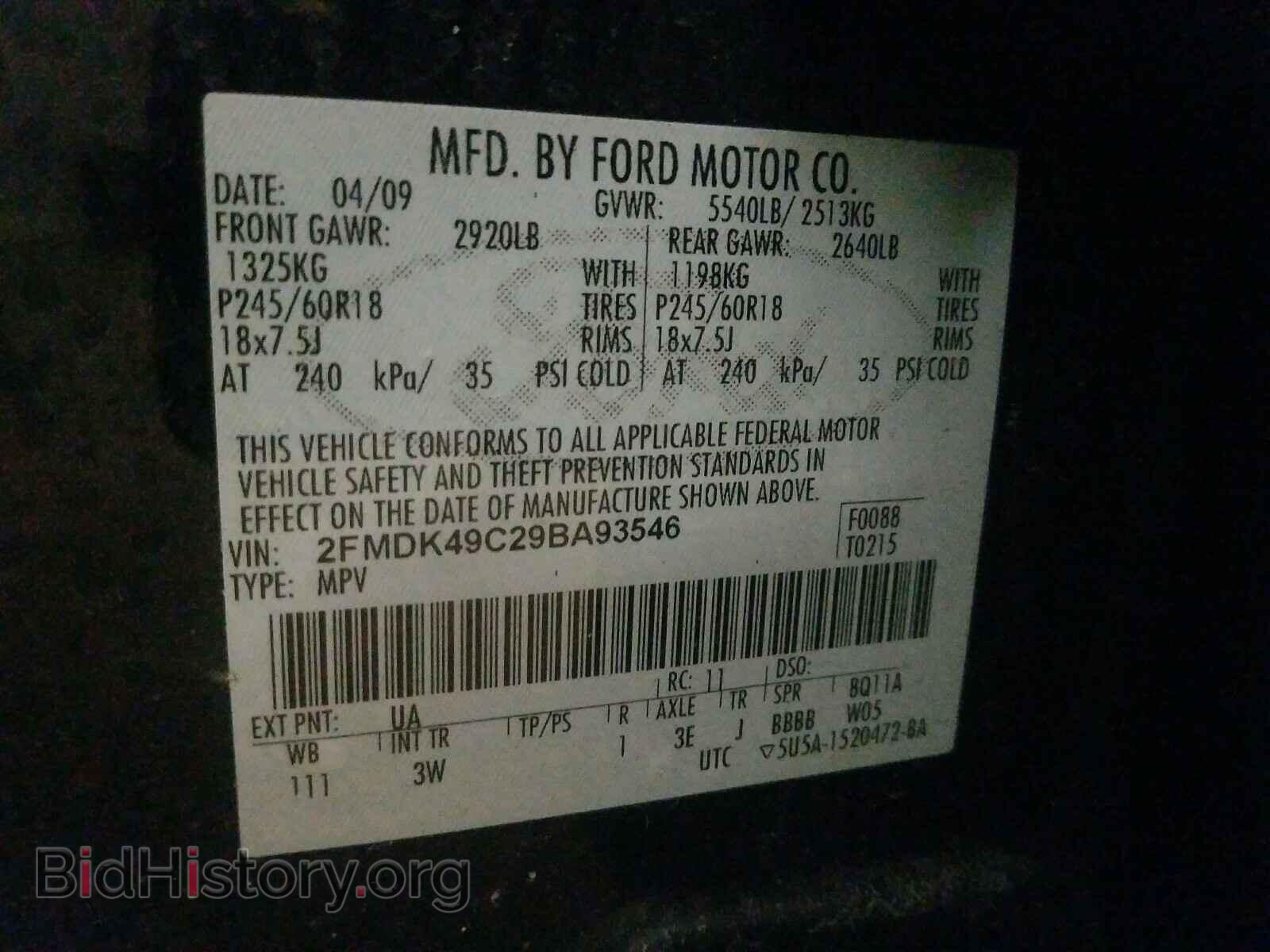 2009 FORD EDGE - VIN: 2FMDK49C29BA93546 - Photo 10