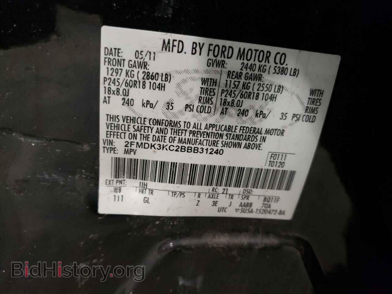2011 FORD EDGE - VIN: 2FMDK3KC2BBB31240 - Photo 12