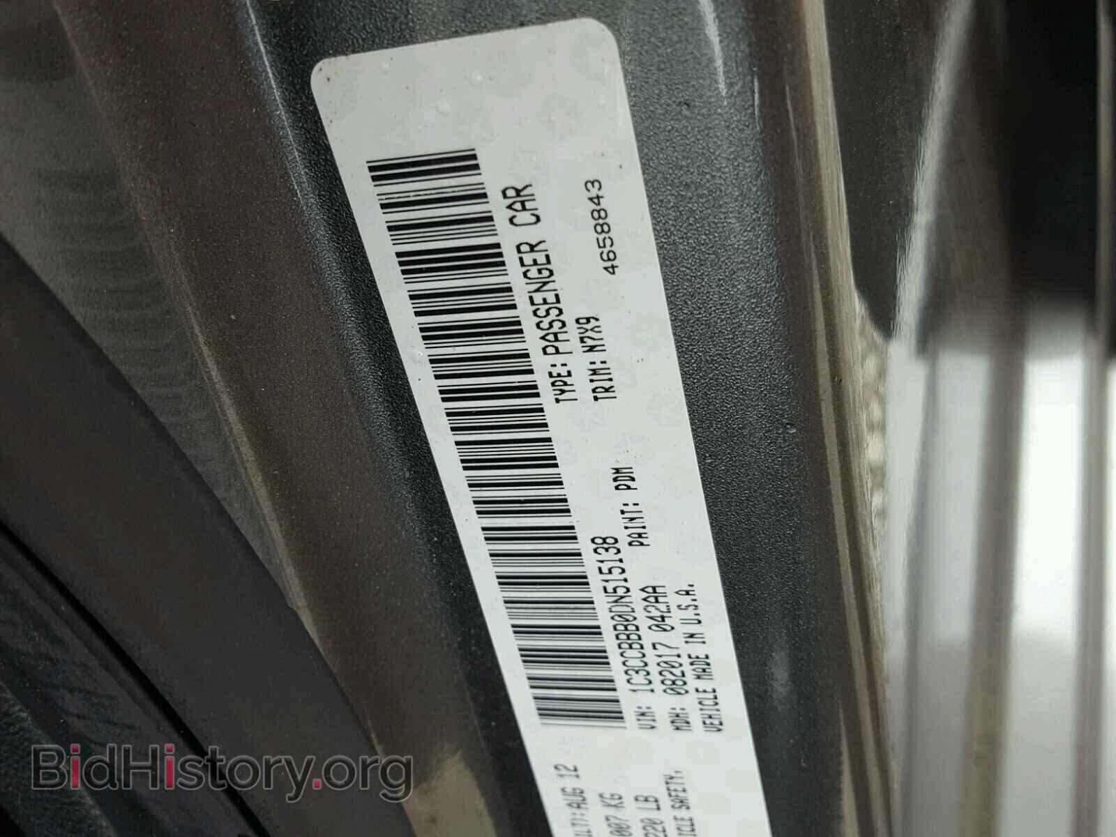 2013 CHRYSLER 200 - VIN: 1C3CCBBB0DN515138 - Фото 10