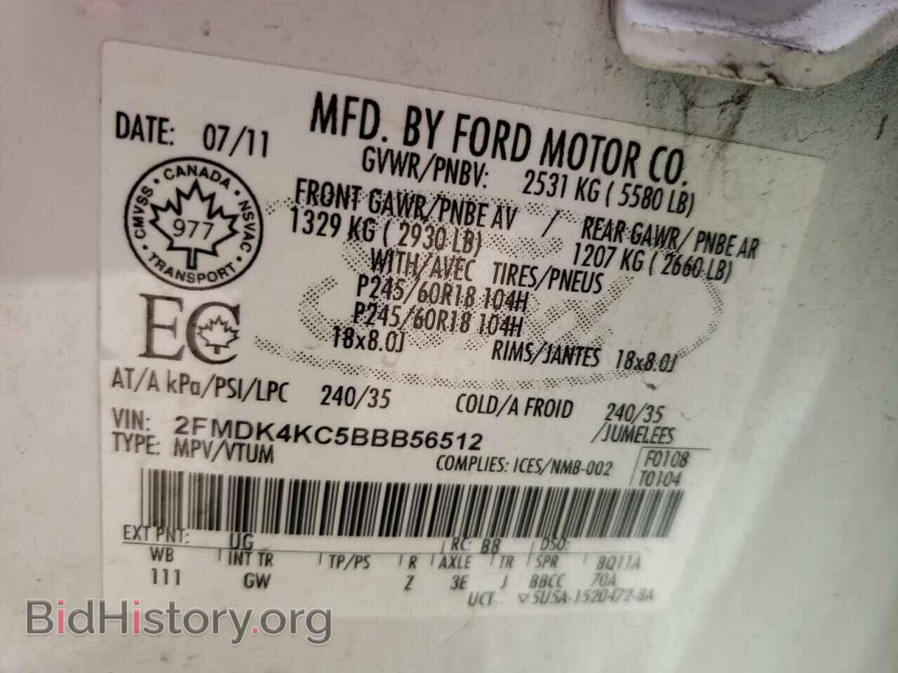 2011 FORD EDGE - VIN: 2FMDK4KC5BBB56512 - Фото 10