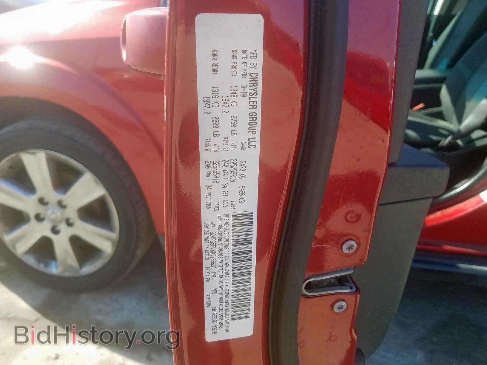 2010 DODGE JOURNEY - VIN: 3D4PG5FVXAT189631 - Фото 10
