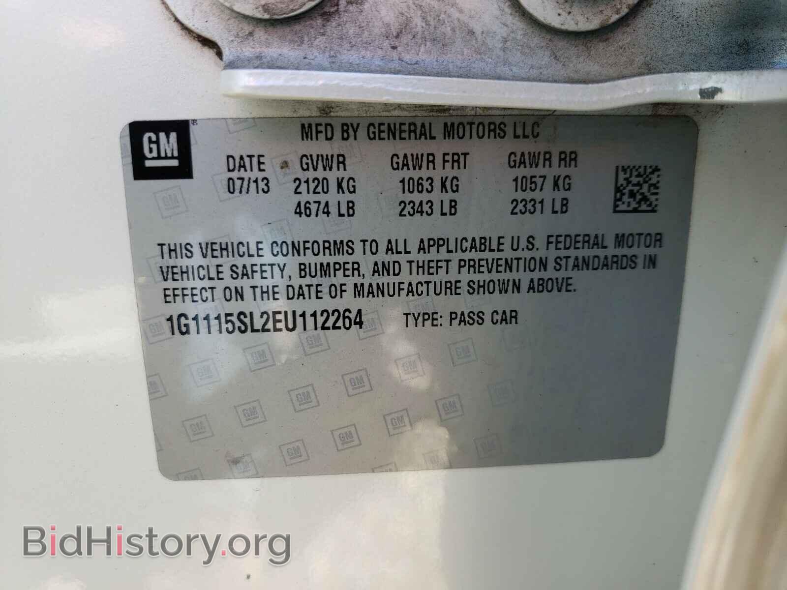2014 CHEVROLET IMPALA - VIN: 1G1115SL2EU112264 - Фото 10