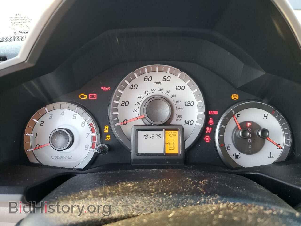 2012 HONDA PILOT - VIN: 5FNYF3H45CB012242 - Photo 9
