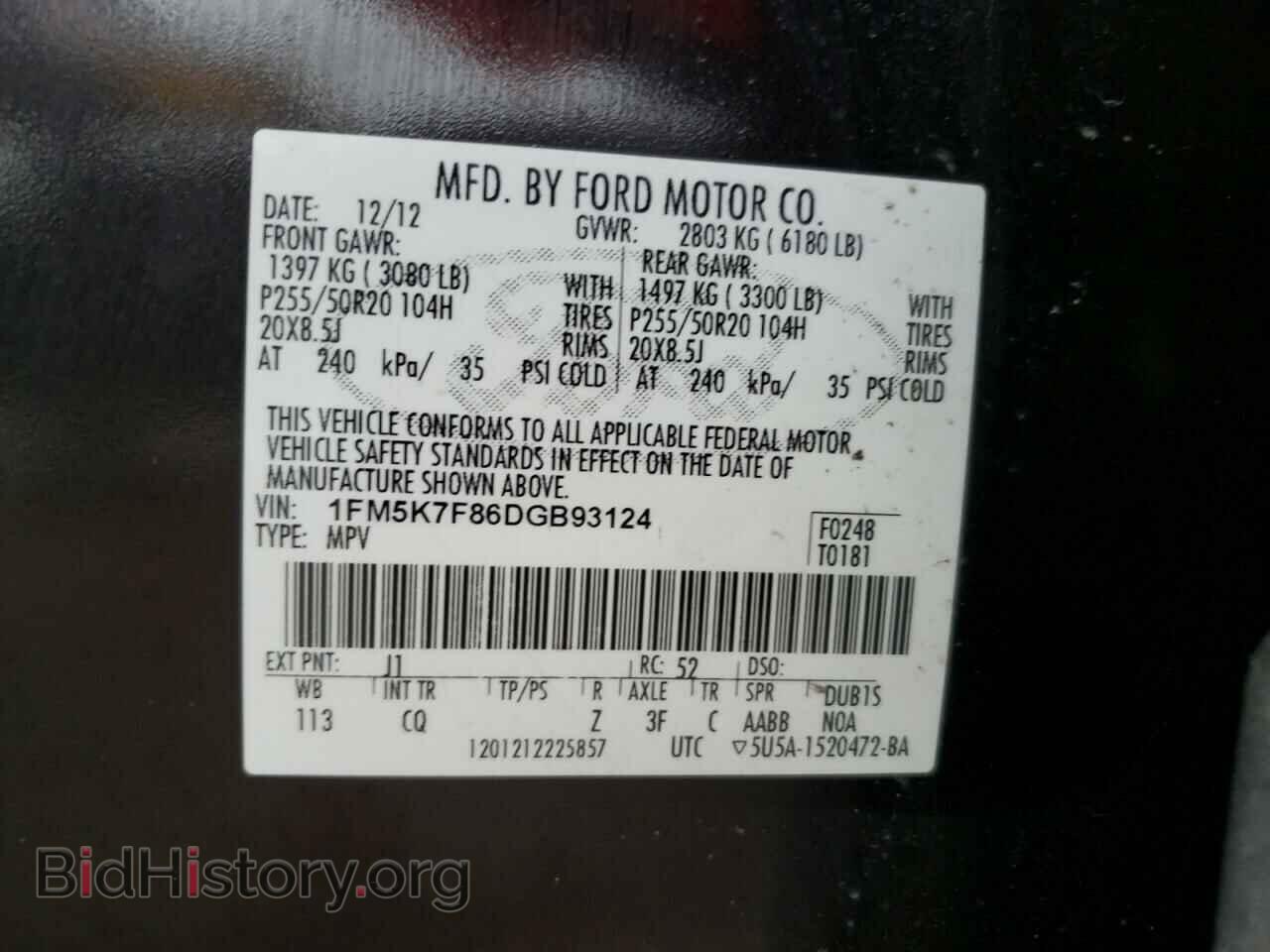 2013 FORD EXPLORER - VIN: 1FM5K7F86DGB93124 - Фото 10