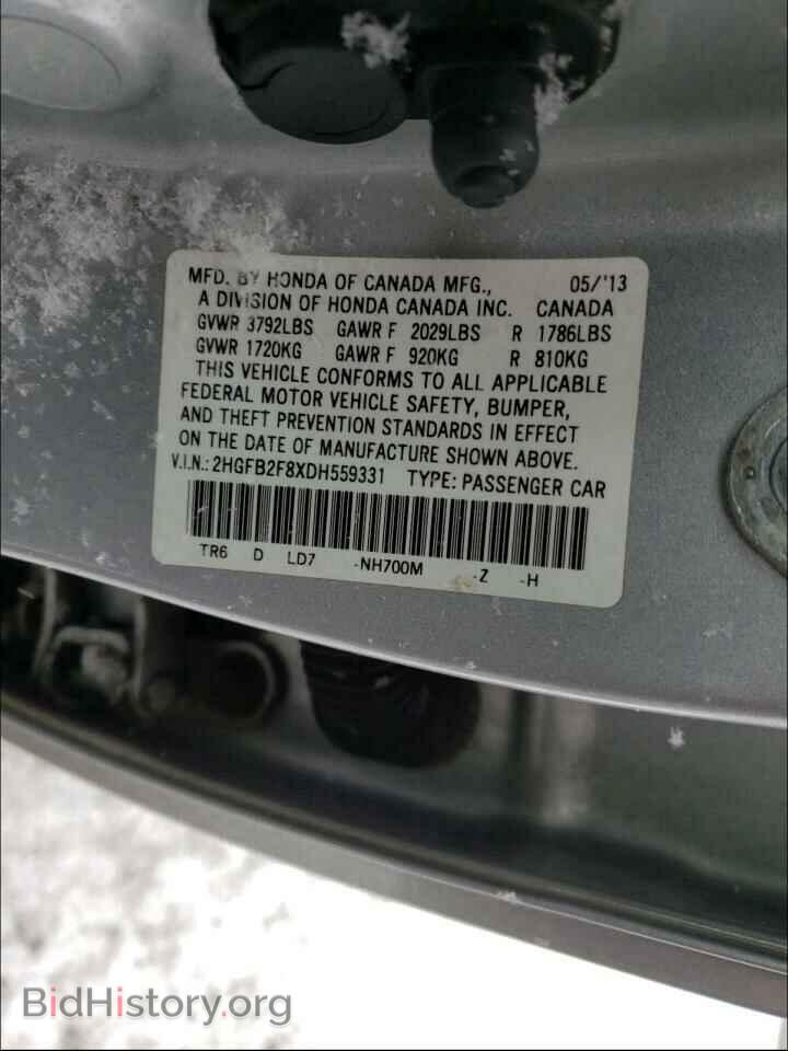2013 HONDA CIVIC - VIN: 2HGFB2F8XDH559331 - Фото 10