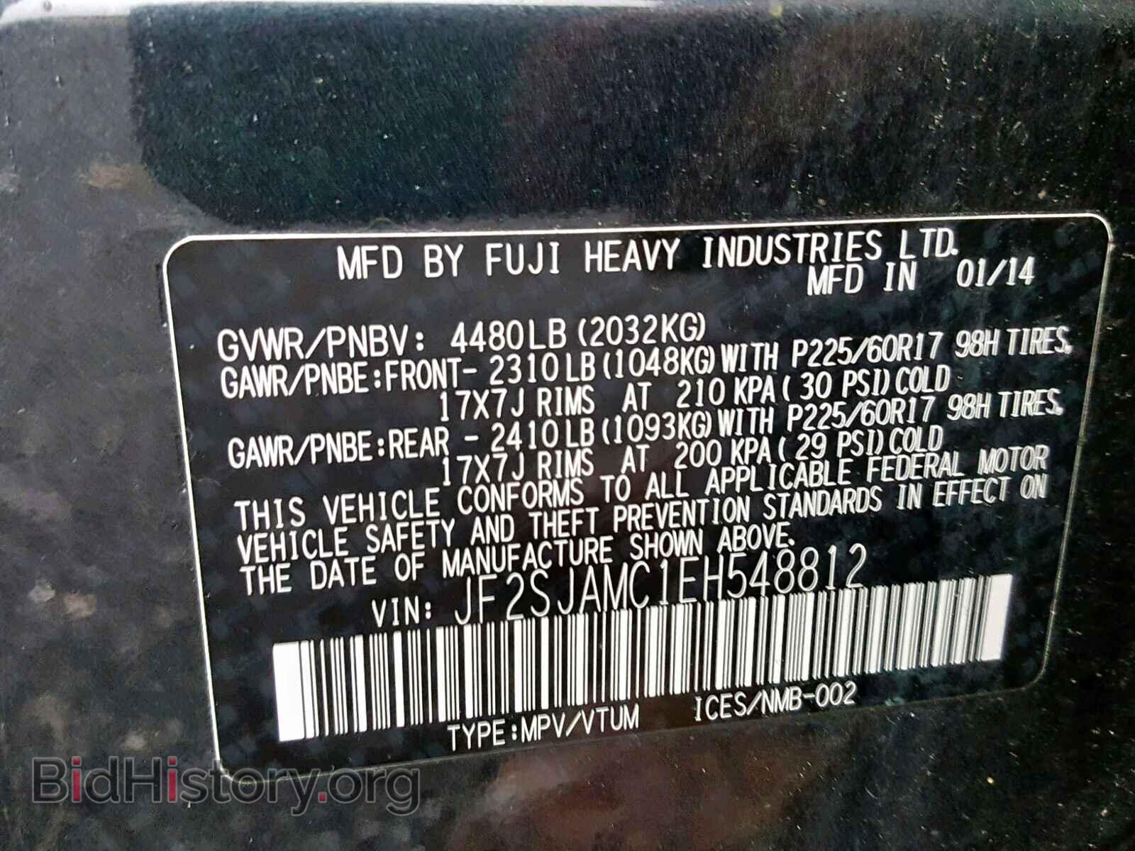 2014 SUBARU FORESTER - VIN: JF2SJAMC1EH548812 - Photo 10