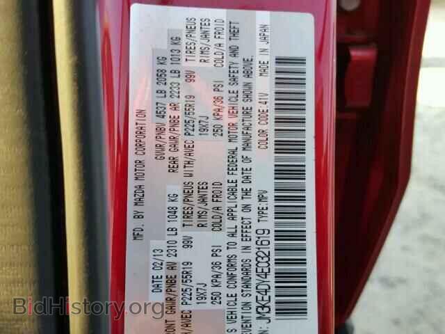 2014 MAZDA CX-5 - VIN: JM3KE4DY4E0321619 - Фото 10