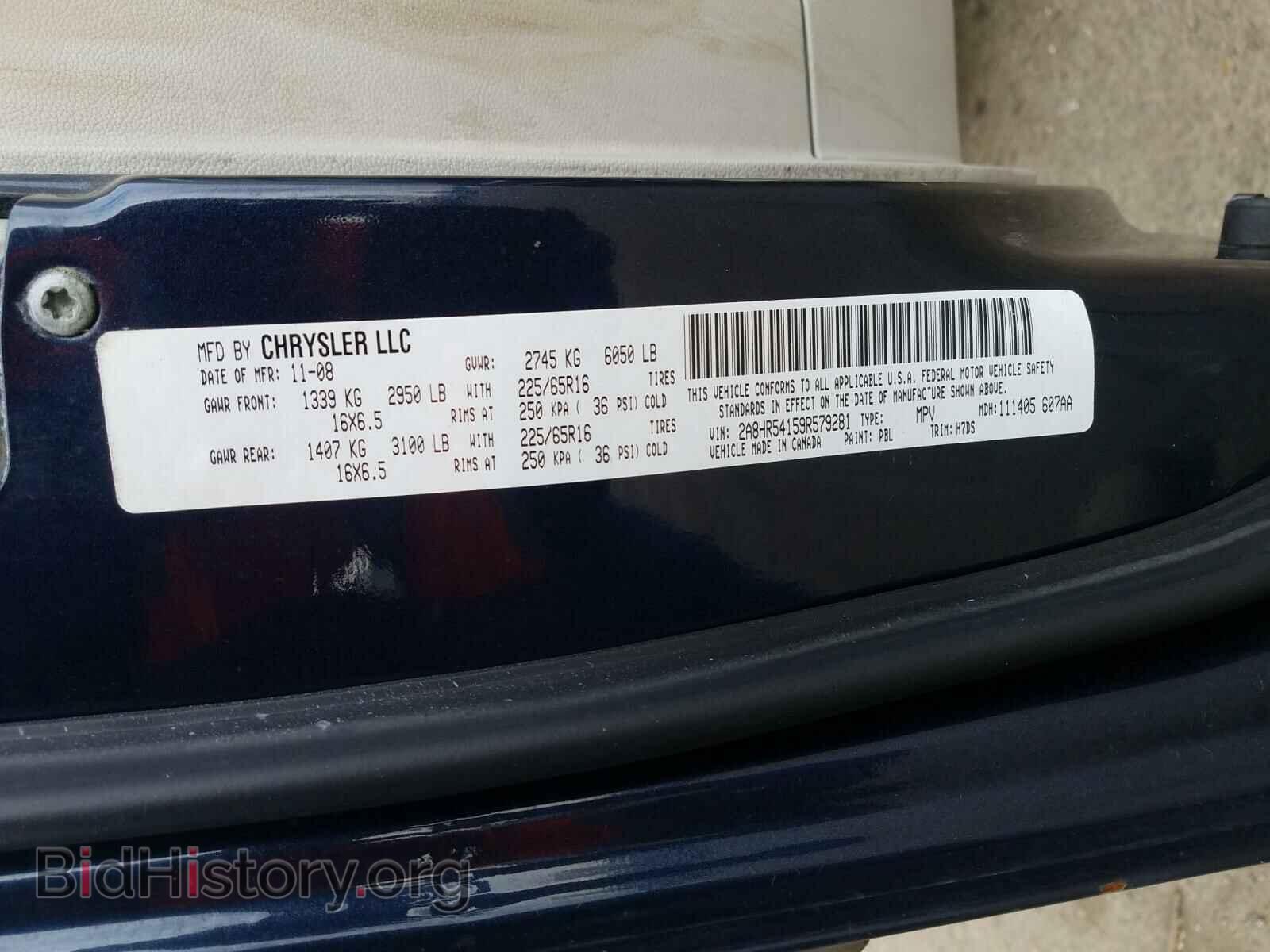 2009 CHRYSLER MINIVAN - VIN: 2A8HR54159R579281 - Фото 10