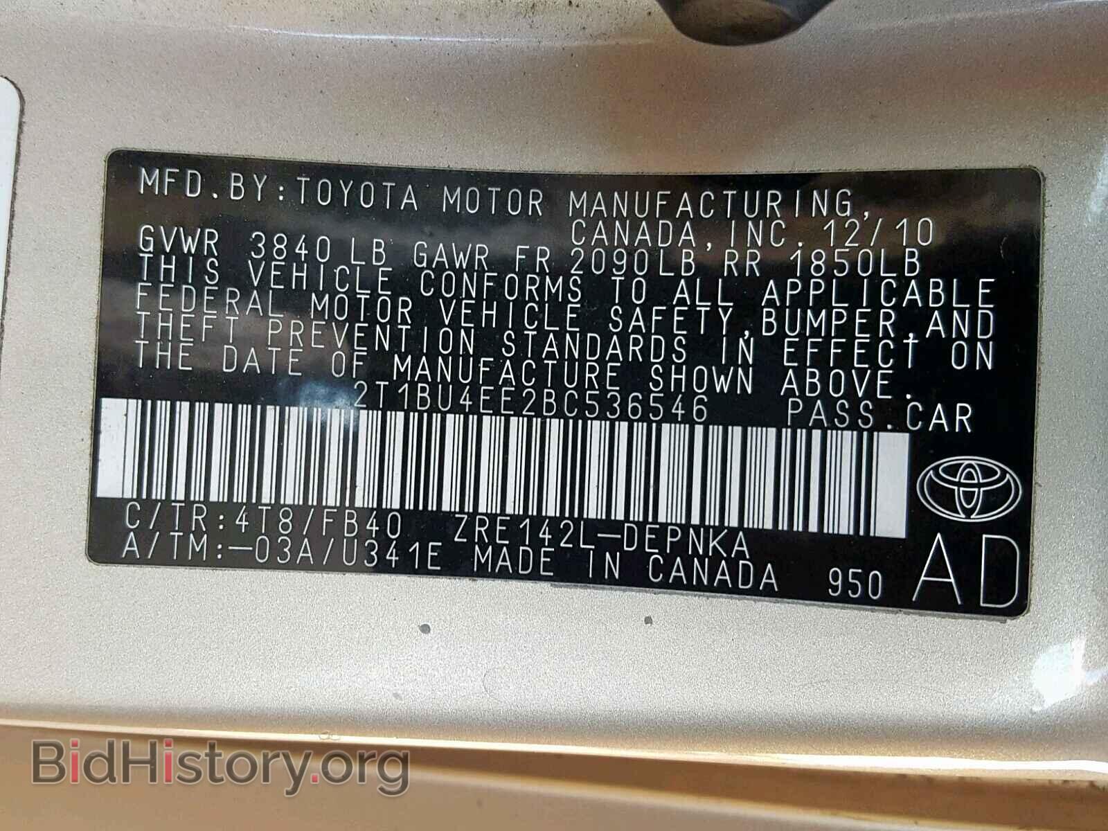 2011 TOYOTA COROLLA BA - VIN: 2T1BU4EE2BC536546 - Фото 10