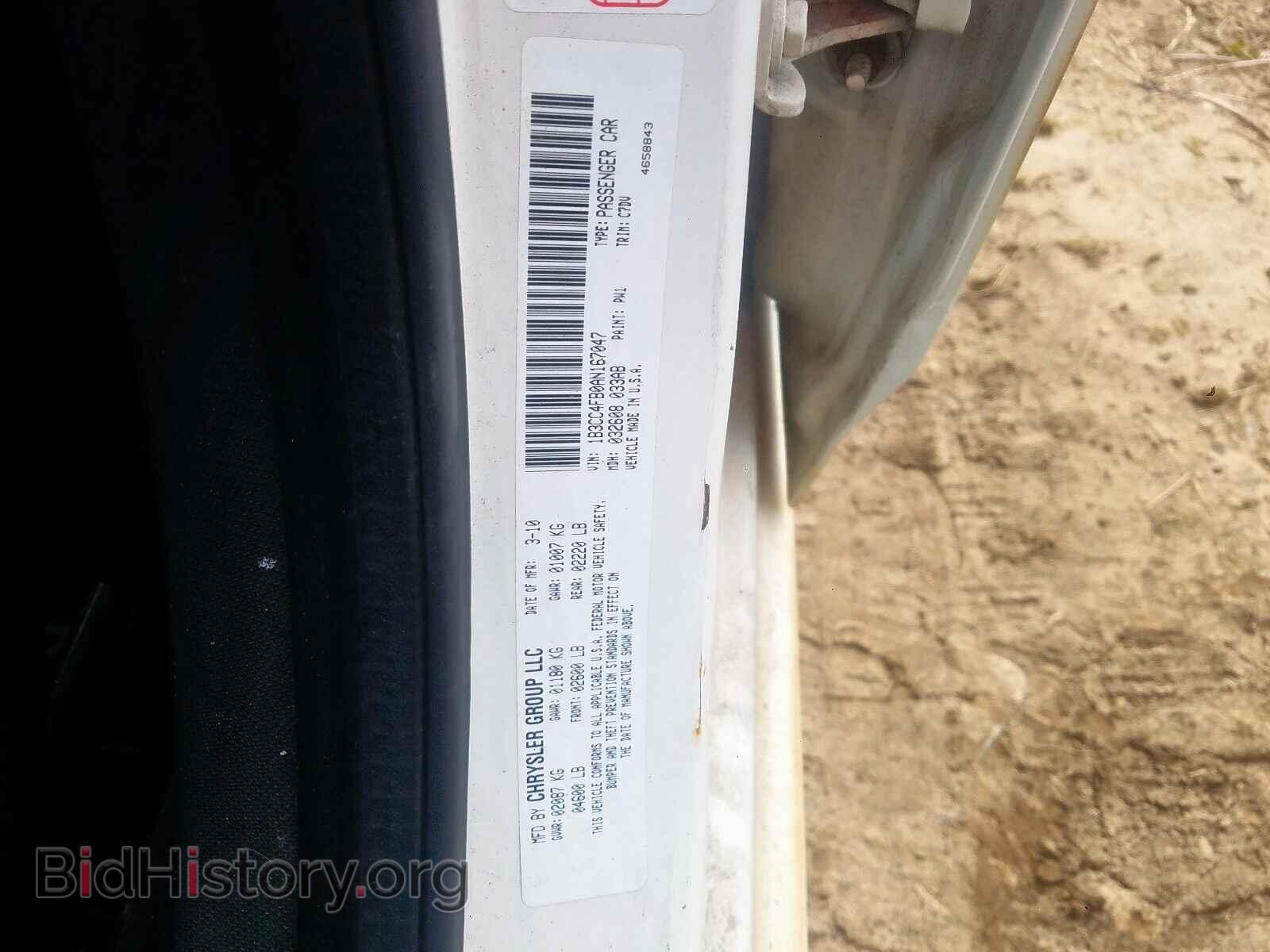 2010 DODGE AVENGER - VIN: 1B3CC4FB0AN167047 - Фото 10