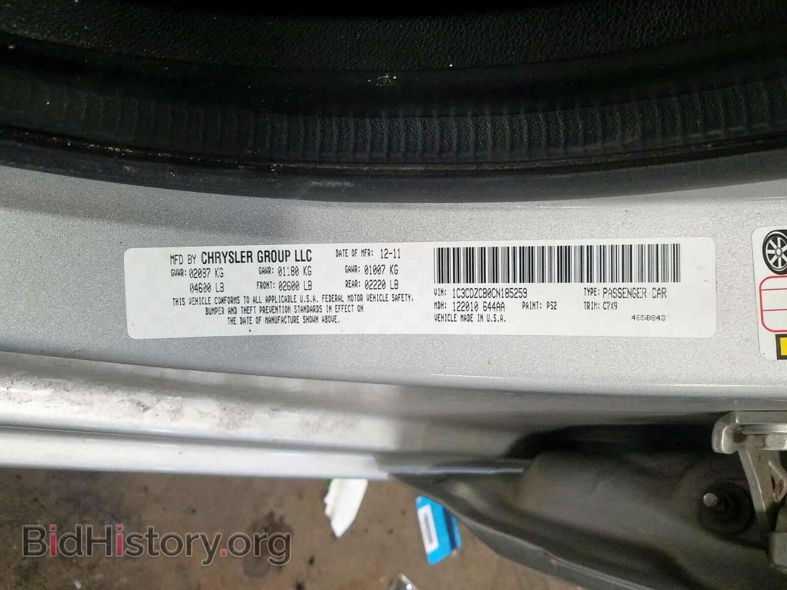 2012 DODGE AVENGER - VIN: 1C3CDZCB0CN185259 - Photo 10